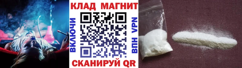 Наркотические вещества Ногинск ГАШИШ  Канабис  APVP  Меф мяу мяу 