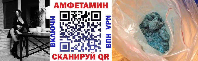 АМФЕТАМИН VHQ Ногинск