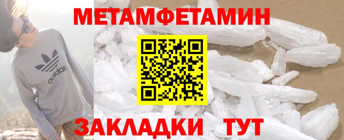 Amphetamine Premium Ногинск