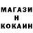 КОКАИН Перу George Kvasnikov