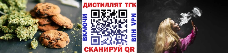 купить наркоту  Ногинск  Cannafood марихуана 