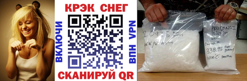 Кокаин Эквадор  купить наркотики сайты  Ногинск 