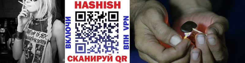 ГАШИШ hashish  кракен как зайти  Ногинск 