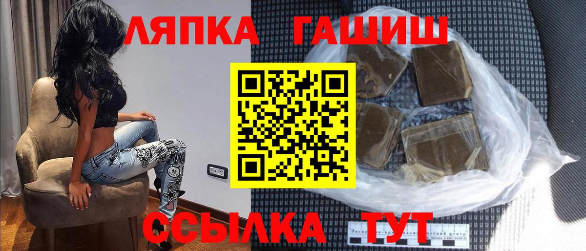 Гашиш индика сатива Ногинск