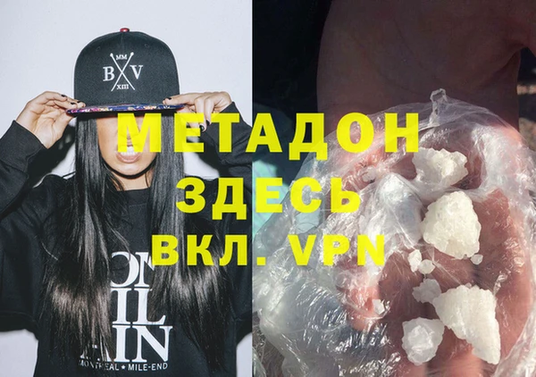 прущая мука Белокуриха