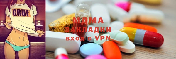 каннабис Балахна