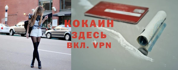 прущая мука Белокуриха