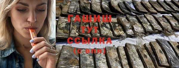 прущая мука Белокуриха