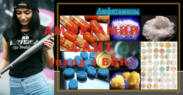 прущая мука Белокуриха