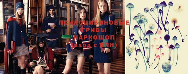 каннабис Балахна