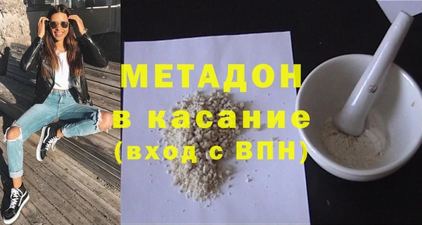 каннабис Балахна