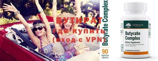 марихуана Баксан