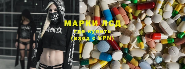 каннабис Балахна