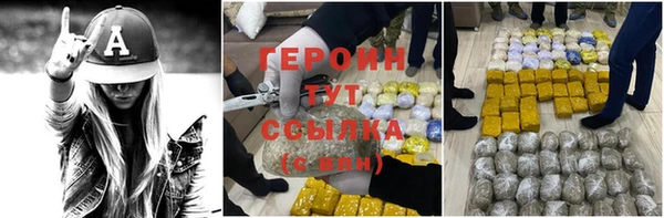 марихуана Баксан