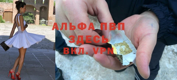 каннабис Балабаново