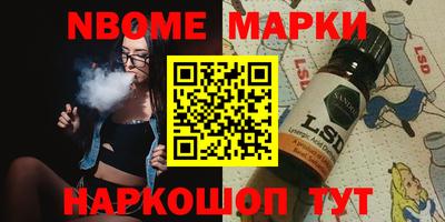 ГАЛЛЮЦИНОГЕННЫЕ ГРИБЫ Туймазы
