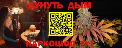 ГАЛЛЮЦИНОГЕННЫЕ ГРИБЫ Туймазы