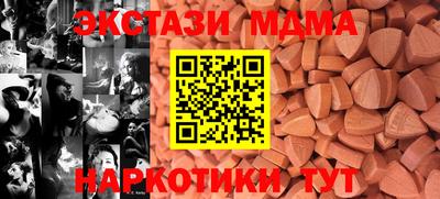 ГАЛЛЮЦИНОГЕННЫЕ ГРИБЫ Туймазы