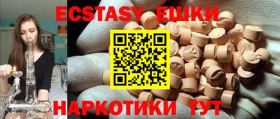 ГАЛЛЮЦИНОГЕННЫЕ ГРИБЫ Тулун