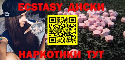 ГАЛЛЮЦИНОГЕННЫЕ ГРИБЫ Тулун
