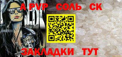 ГАЛЛЮЦИНОГЕННЫЕ ГРИБЫ Туймазы