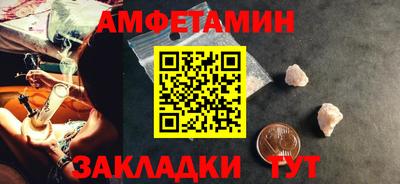 ГАЛЛЮЦИНОГЕННЫЕ ГРИБЫ Туймазы