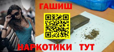 ГАЛЛЮЦИНОГЕННЫЕ ГРИБЫ Тулун