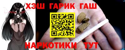альфа пвп VHQ Уссурийск