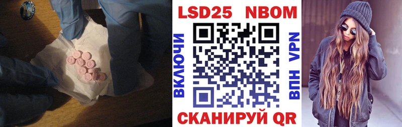 купить наркоту  Ногинск  блэк спрут ссылки  ЛСД экстази ecstasy 