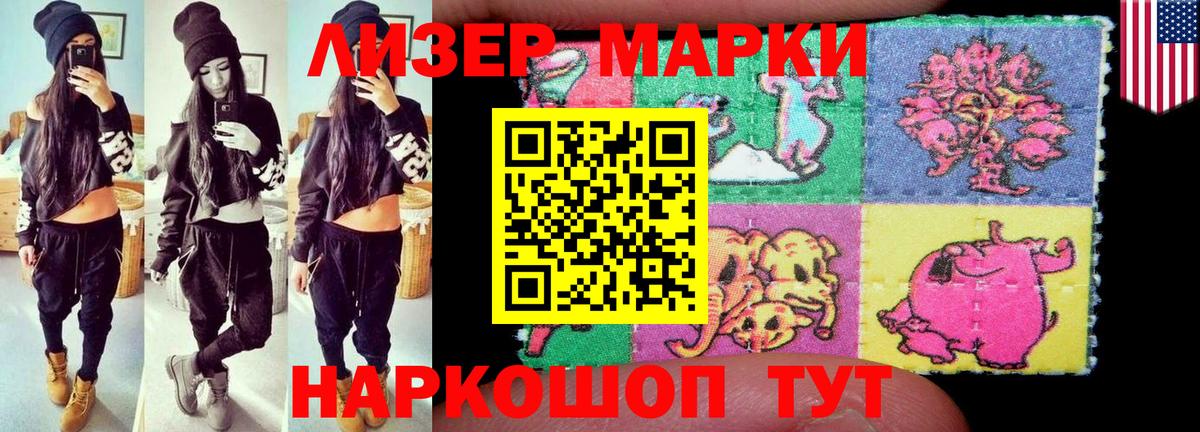 LSD-25 экстази ecstasy  ЛСД экстази  МЕГА зеркало  Ногинск  Вход с VPN  ЛСД экстази кислота 