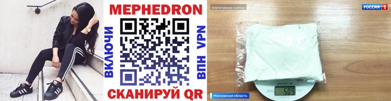 Меф VHQ  цены   блэк спрут   Ногинск 