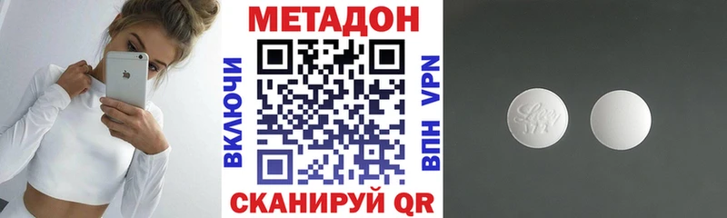 где купить наркотик  Ногинск  сайты даркнета телеграм  МЕТАДОН мёд 