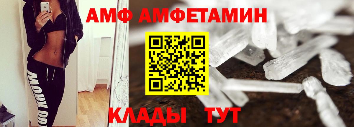 Метамфетамин  Вход с VPN  Ногинск  Метамфетамин мет 