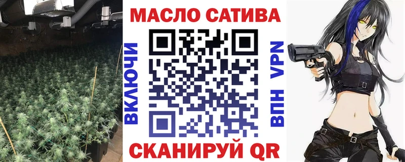 ТГК гашишное масло  Ногинск 