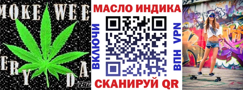Дистиллят ТГК концентрат Ногинск