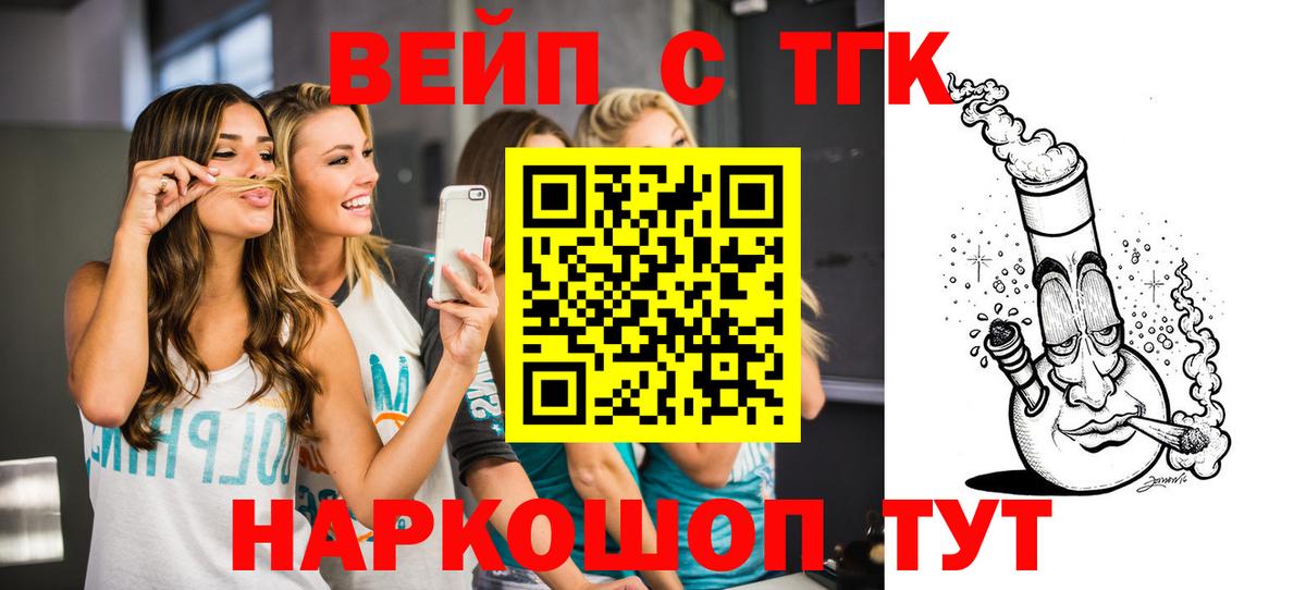 Cocaine  Ногинск  ГАШИШ  Вход с VPN  Мефедрон  Меф МЯУ МЯУ кристаллы  Канабис 