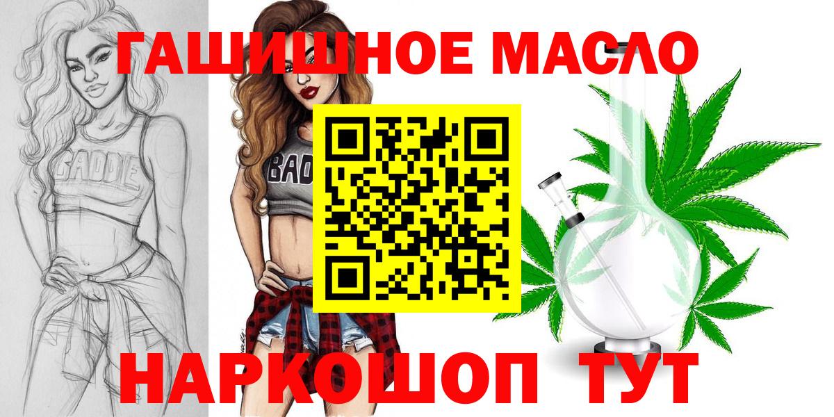 как найти закладки  Вход с VPN  блэк спрут как войти  ТГК гашишное масло  ТГК Wax  Ногинск 