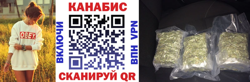 купить наркотики сайты Ногинск Бошки марихуана конопля